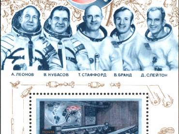 Selo soviético sobre a missão Apollo Soyuz