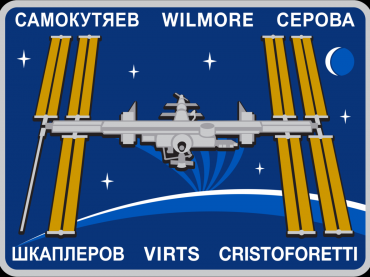 1200px-ISS_Expedition_42_Patch.png