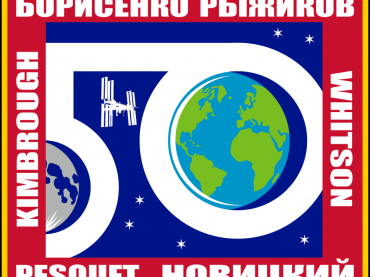 ISS_Expedition_50_Patch.png
