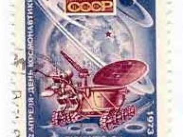 Selo sobre o Lunakhod 2