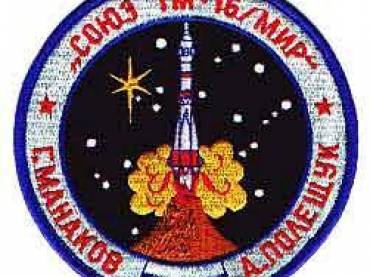 Patche da missão Soyuz TM-16