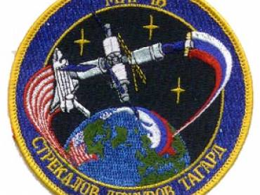 Mir Expedition Crew 18  