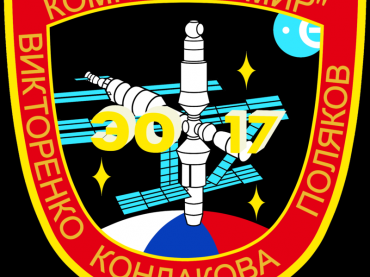 Mir_EO-17