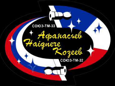 Soyuz_TM-33_patch.png