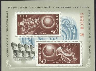 Selo soviético sobre as missões Venera e Mars