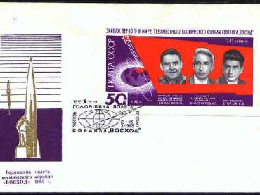 Selo soviético sobre o vôo da Voskhod I